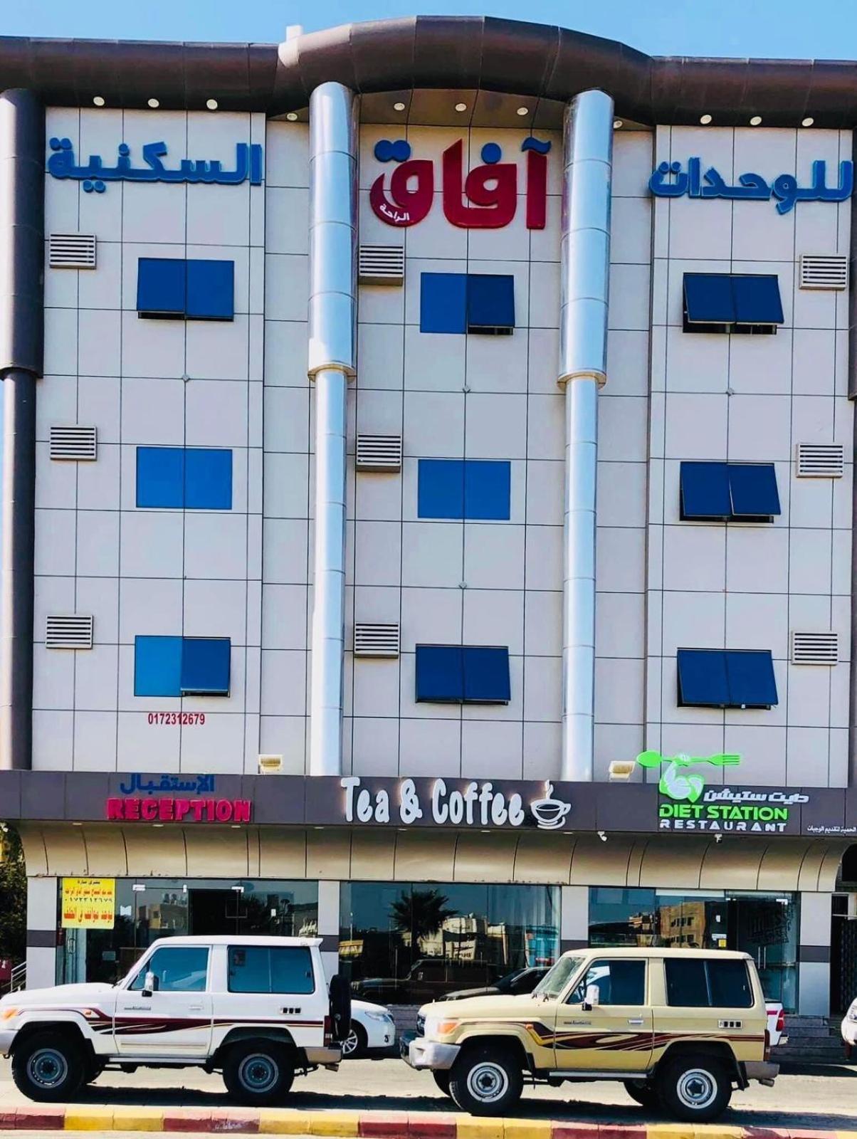 Отель Afaq Al Raha Хамис-Мушайт Экстерьер фото